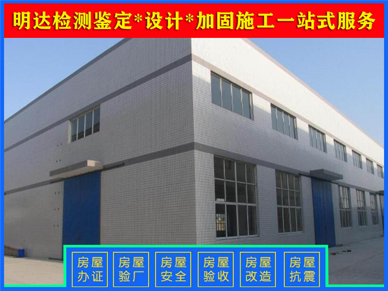 安陽廠房承重檢測中心