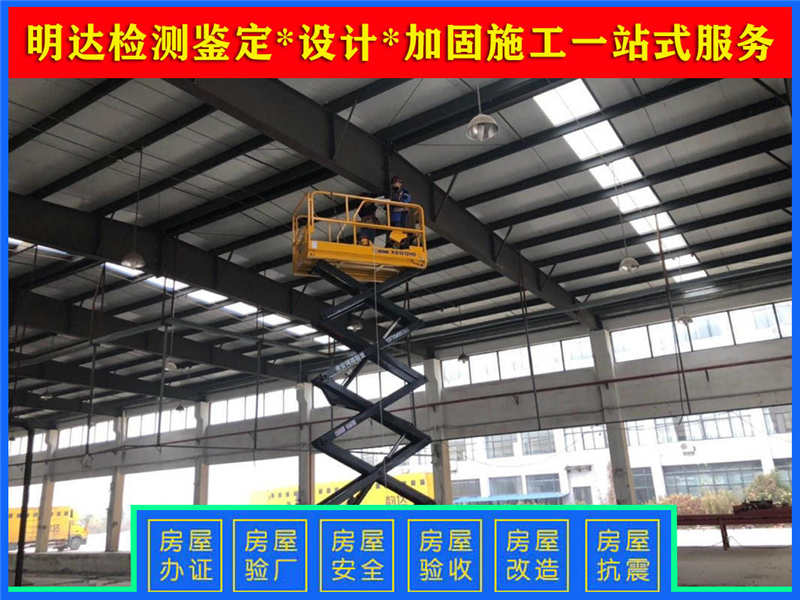 安陽廠房承重檢測中心