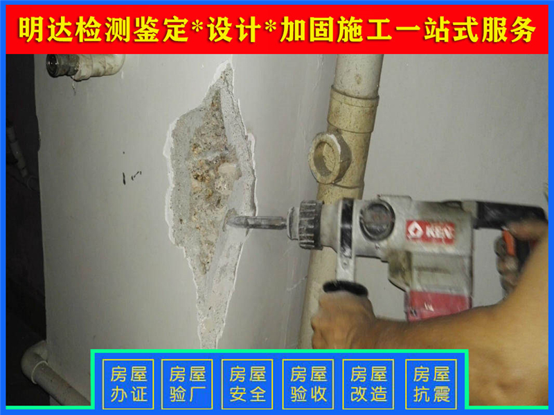 平頂山廠房承載力檢測(cè)鑒定分級(jí)標(biāo)準(zhǔn)