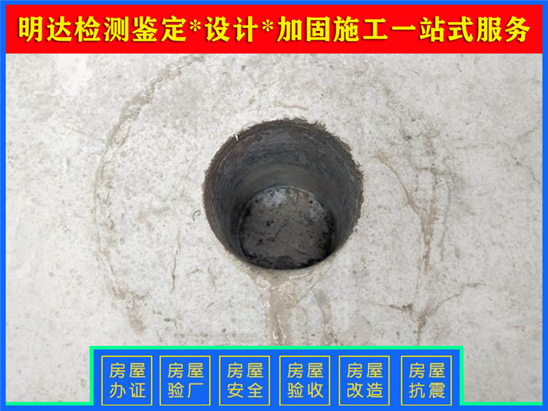 開封廠房檢測(cè)鑒定案例