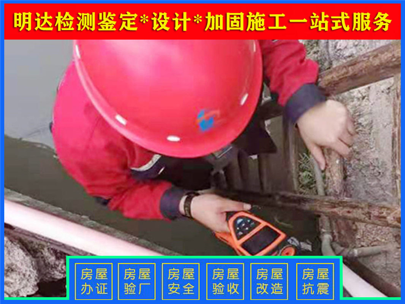 平頂山樓板荷載檢測(cè)