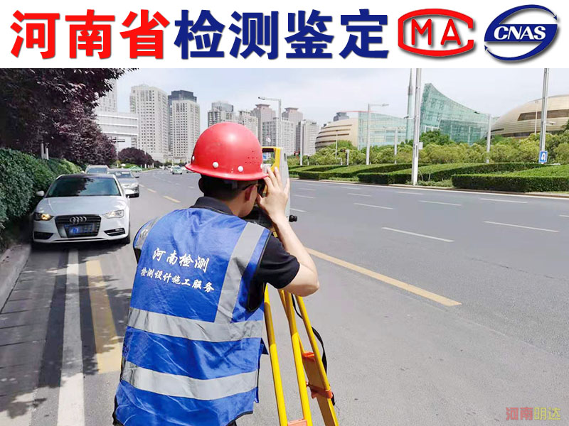 鄭州廠房安全結構檢測站|鄭州廠房檢測