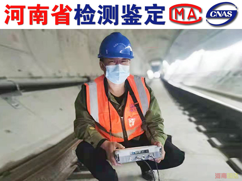 信陽(yáng)廠房改造前檢測(cè)內(nèi)容|信陽(yáng)廠房檢測(cè) 信陽(yáng)廠房改造前檢測(cè)內(nèi)容|信陽(yáng)廠房檢測(cè)