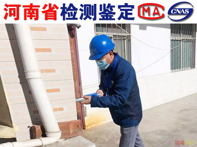 什么情況下需進(jìn)行商丘廠房承重檢測|商丘廠房檢測 什么情況下需進(jìn)行商丘廠房承重檢測|商丘廠房檢測