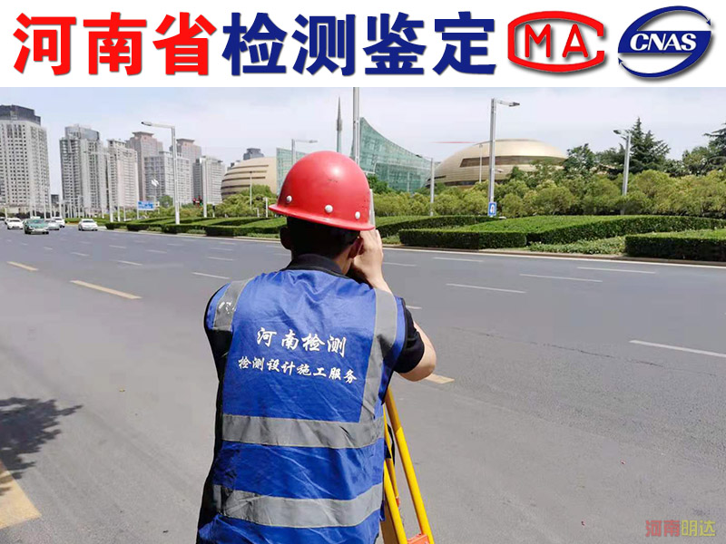 許昌鋼結(jié)構(gòu)廠房驗收檢測公司|許昌廠房檢測