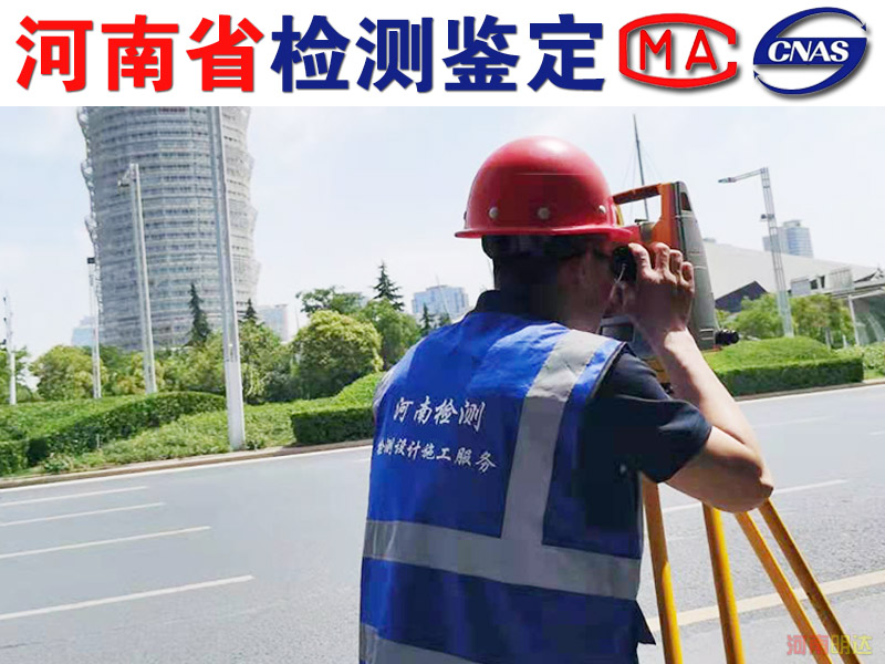 安陽房屋抗震鑒定需要檢查哪些項(xiàng)目和內(nèi)容？