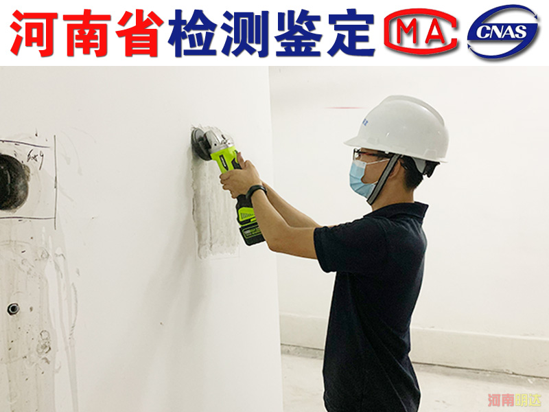 洛陽廠房加固檢測如何進(jìn)行？
