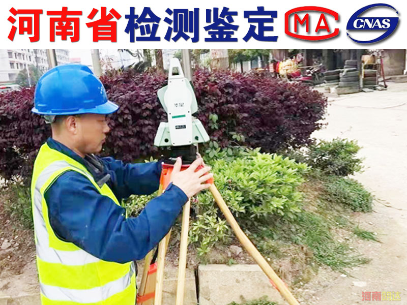 焦作廠房承重檢測(cè)詢價(jià)中心