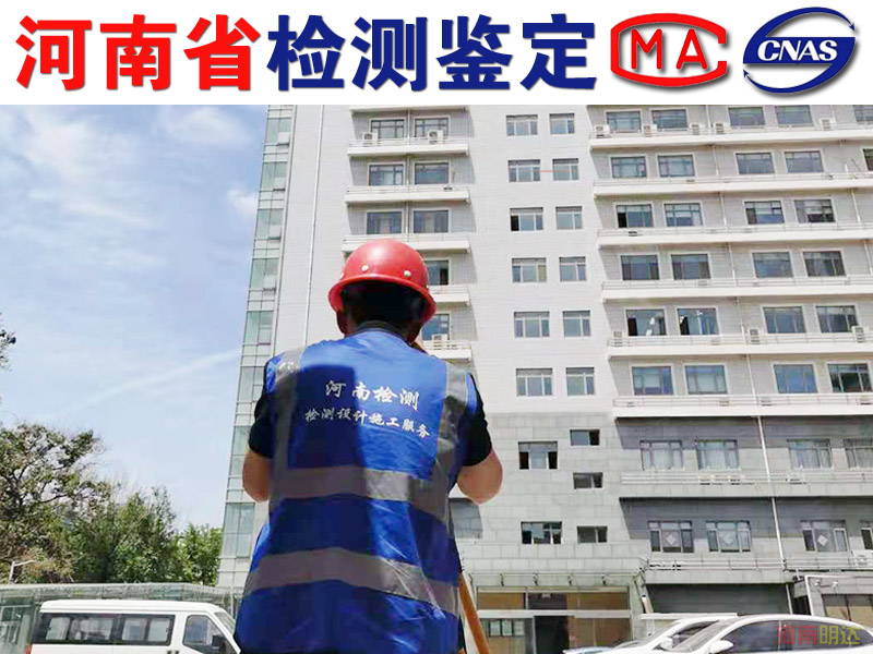 房屋遇到這些問題時，還安全嗎?