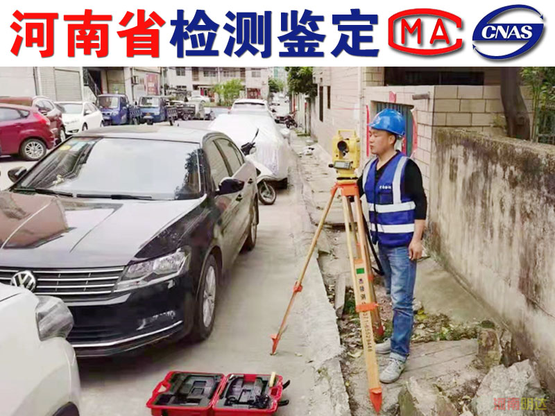 許昌廠房質(zhì)量安全檢測(cè)鑒定實(shí)際意義 許昌廠房質(zhì)量安全檢測(cè)鑒定實(shí)際意義