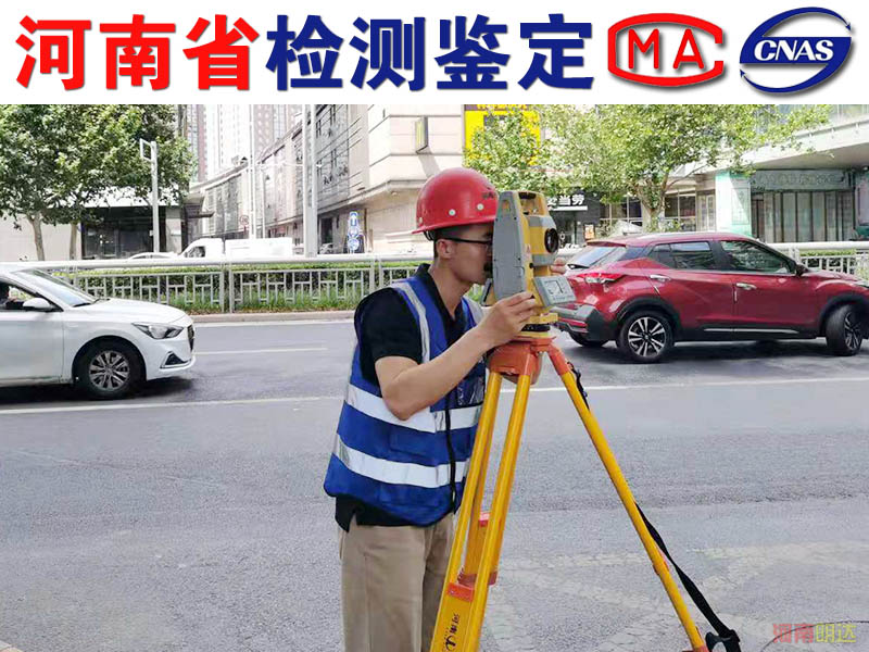 焦作房屋完損性檢測有哪些注意事項(xiàng)？