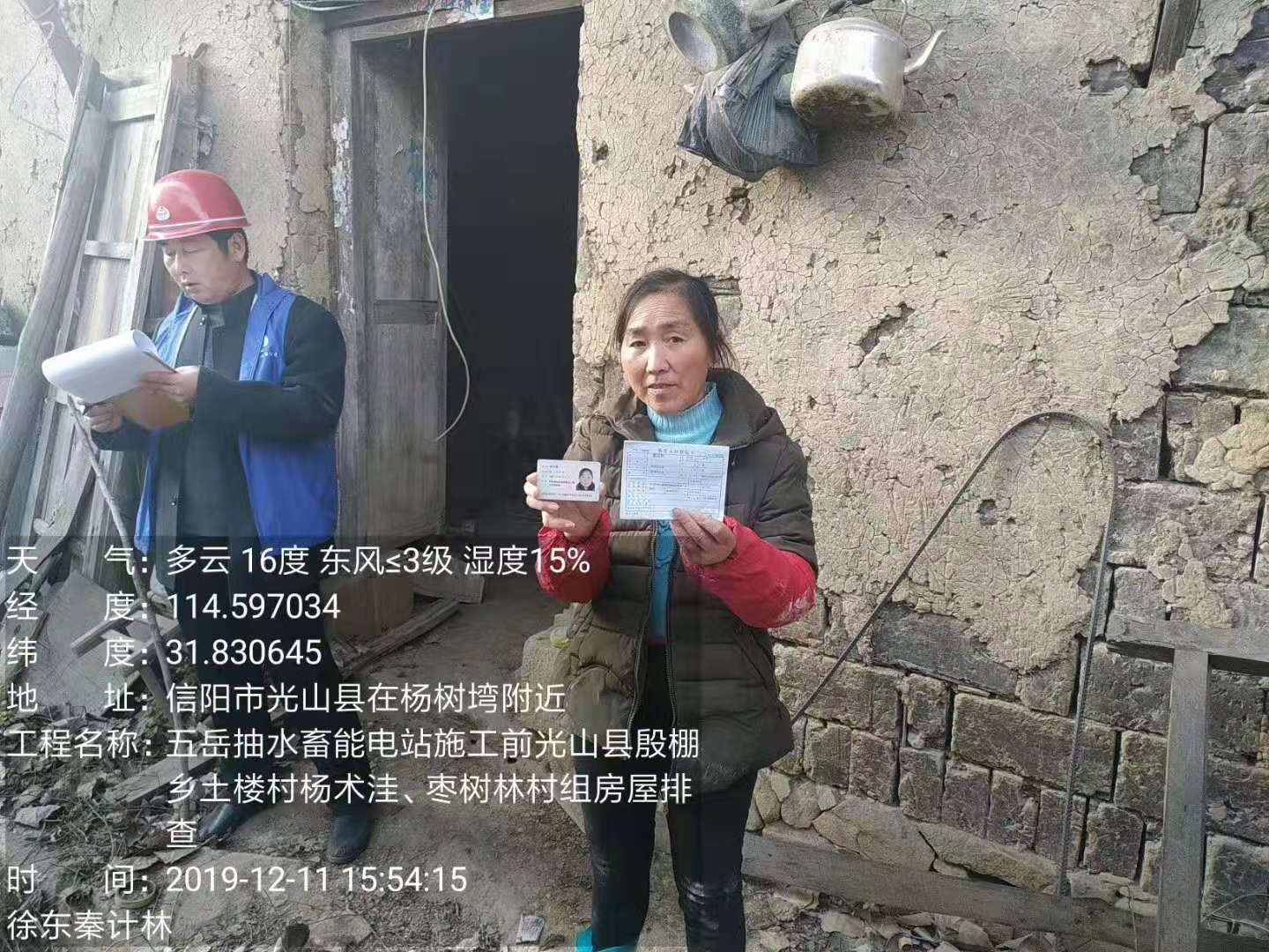 明達風(fēng)采